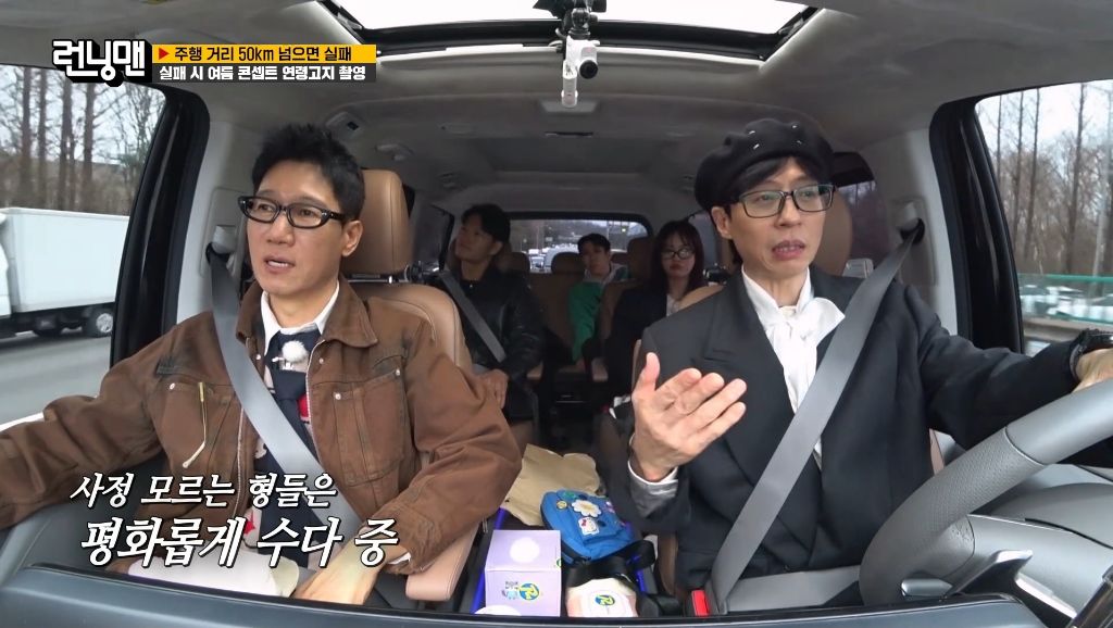 [런닝맨] 급똥 때문에 결국 욕박는 양세찬 ㅋㅋㅋㅋ | 인스티즈