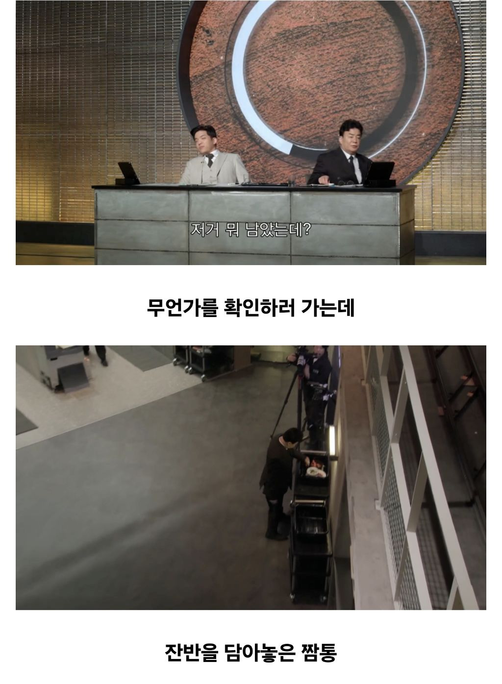 ㅅㅍ) 흑백요리사에서 가장 충격적이었던 장면 | 인스티즈