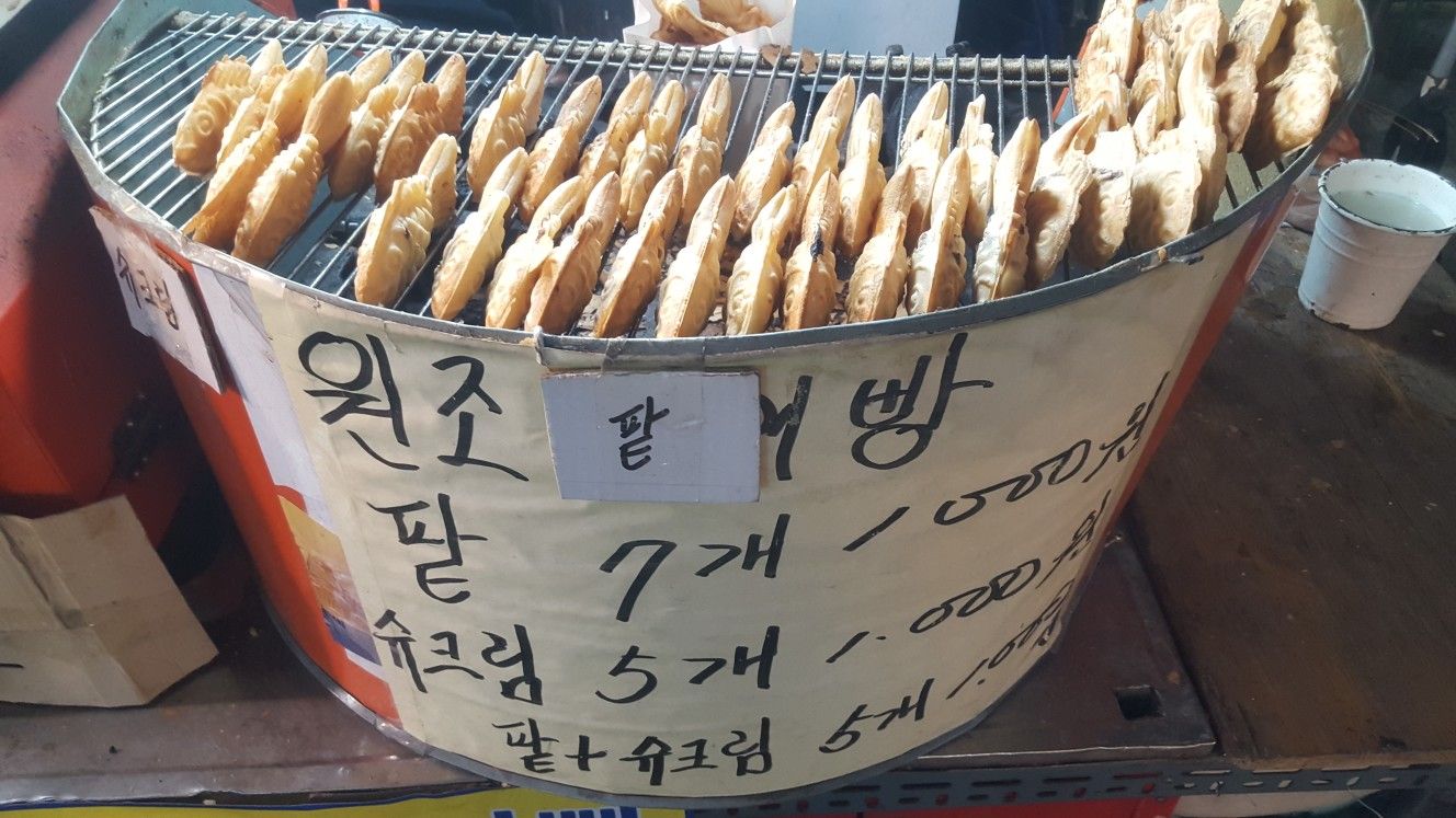 슬슬 길거리에서 냄새 풍길 준비하는 새끼...JPG | 인스티즈