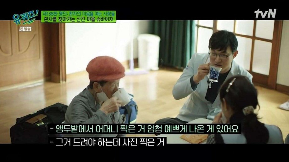 시골 왕진 의사가 말하는 어르신들 진료가 몇배는 오래 걸리는 이유 | 인스티즈