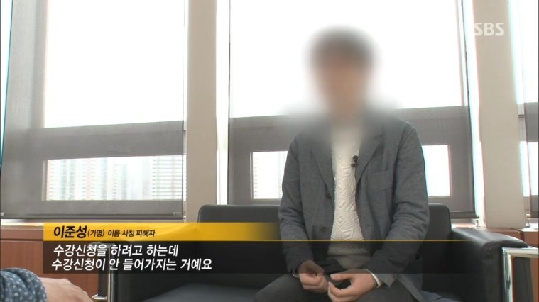 [그것이알고싶다레전드] 48인의 도플갱어, 신입생 X맨은 누구인가 | 인스티즈