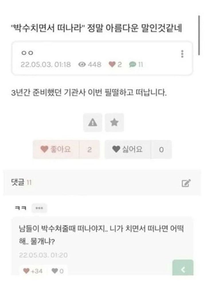 거지같은 화요일에 올리는 짤 | 인스티즈