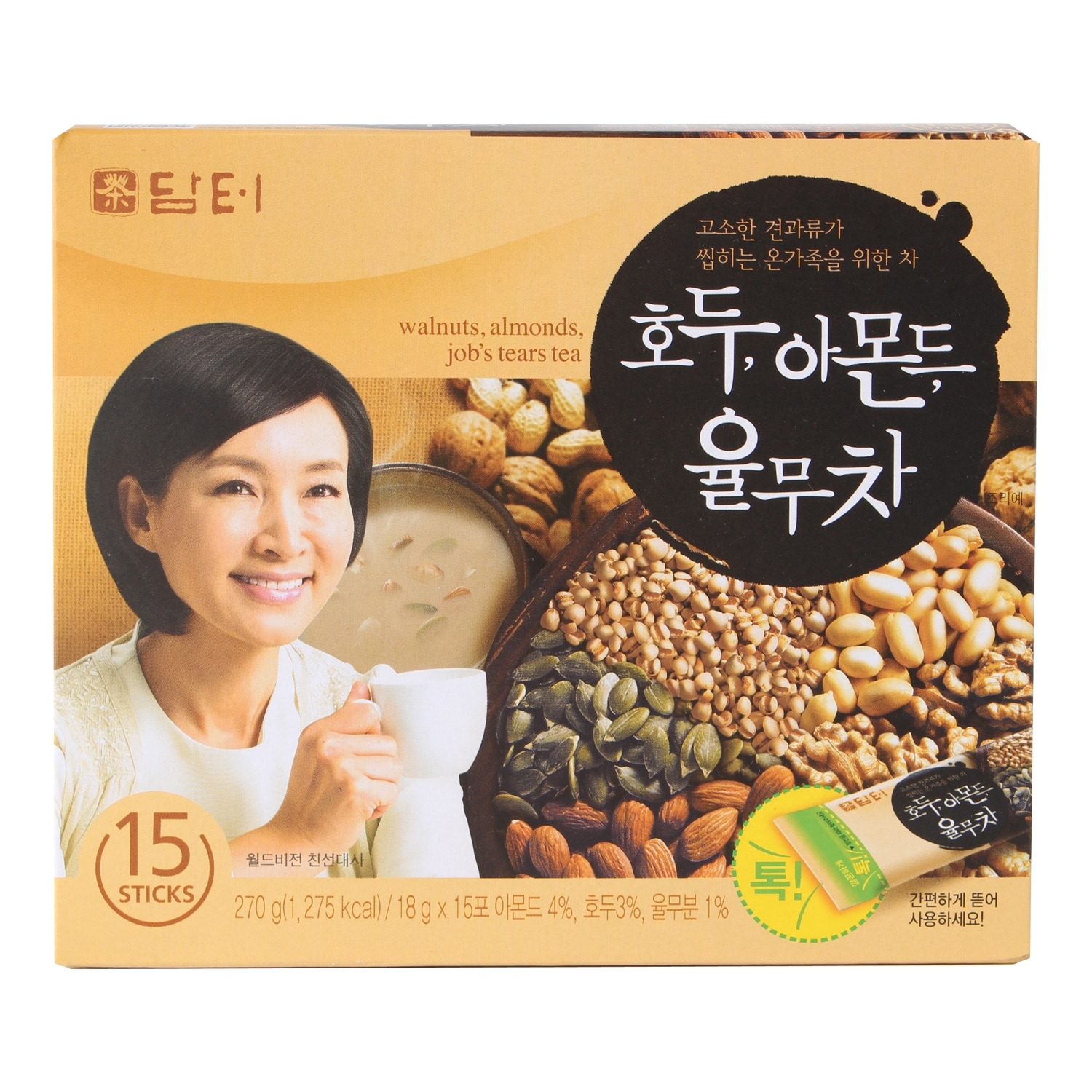 이맘때쯤부터 먹어줘야 하는 탕비실 차 | 인스티즈