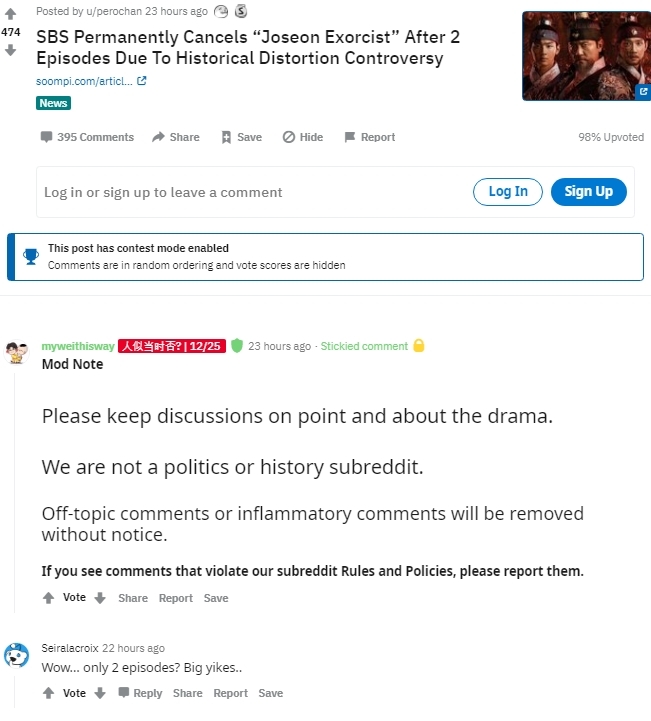 [AS] SBS"조선구마사"역사왜곡 논란 방송 취소 결정, 해외 한드팬 반응 | 인스티즈