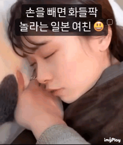 연애할때 의외로 힘든점 | 인스티즈