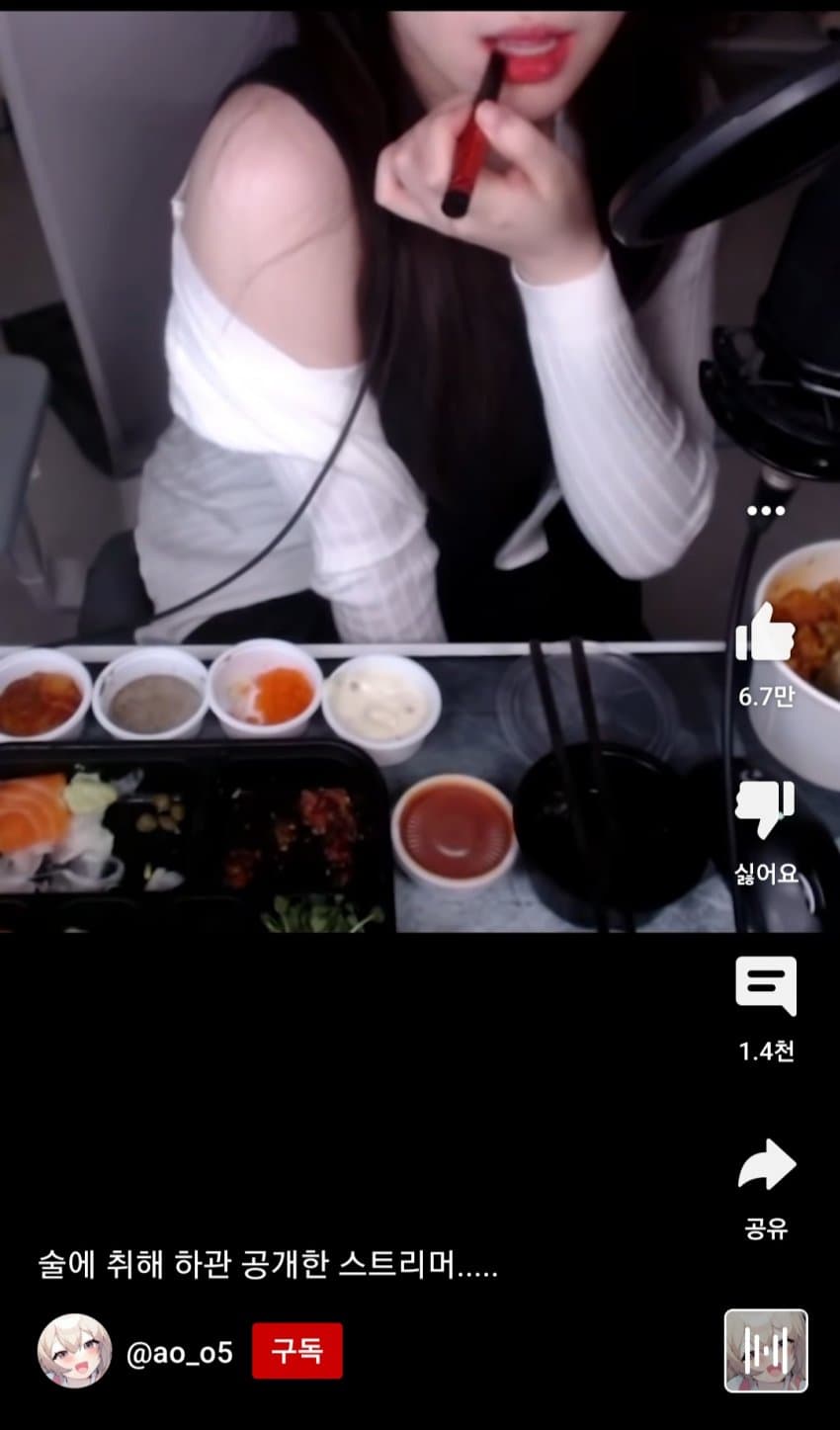 실제로 본 사람들 피셜로 이쁘다는 스트리머 | 인스티즈