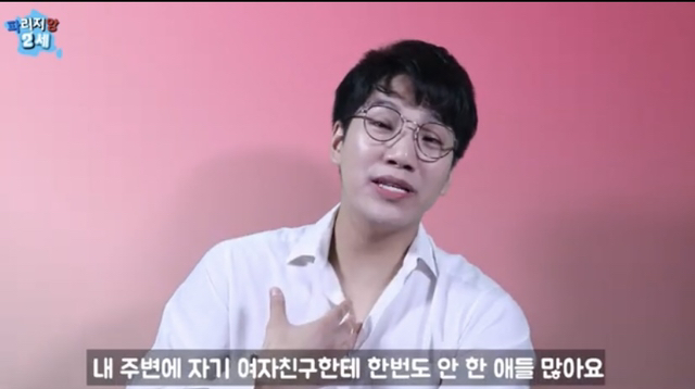 프랑스의 연애 인턴 기간.jpg | 인스티즈