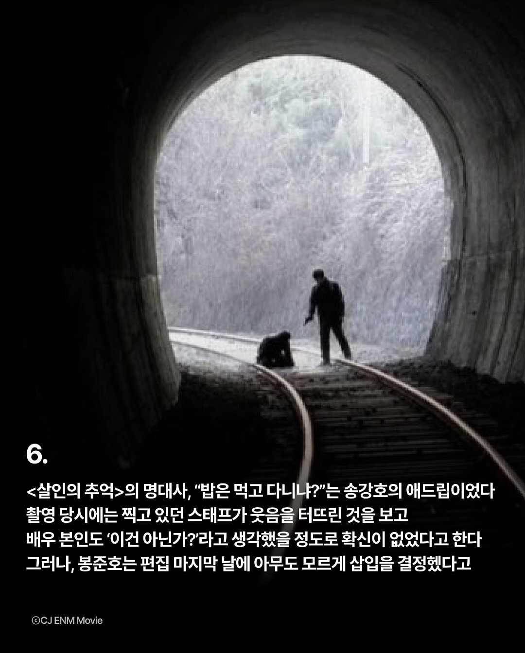 쓸데는 없지만 알면 재밌는 영화 관련 잡다한 사실들 | 인스티즈