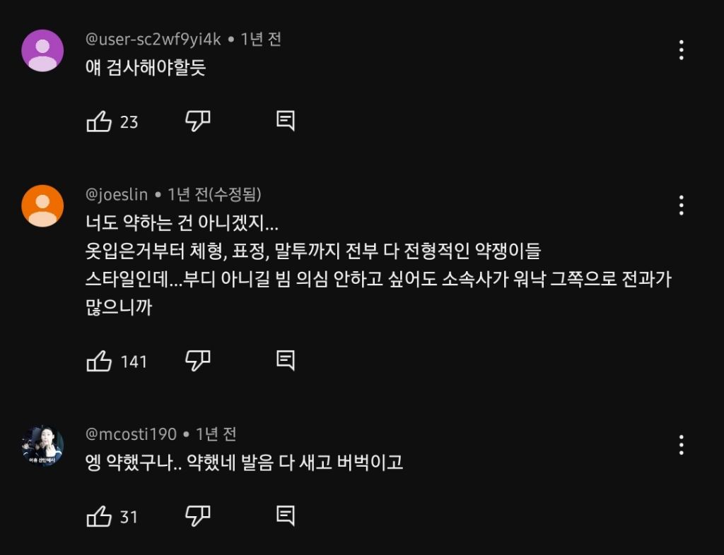 지드래곤 최근 영상 댓글 상태 | 인스티즈