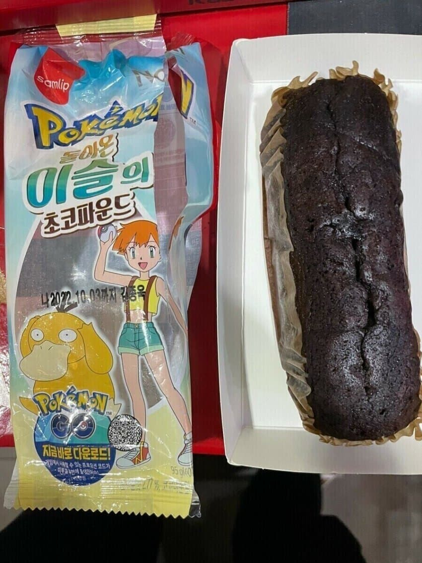 이번에 출시하는 아케인빵 | 인스티즈