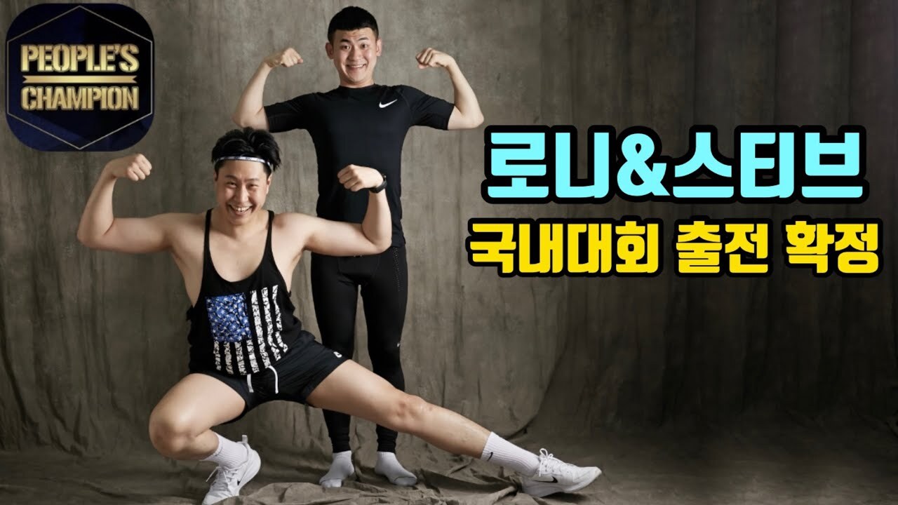 요즘 코미디 유튜브 중 가장 감이 좋다고 생각하는 채널 | 인스티즈