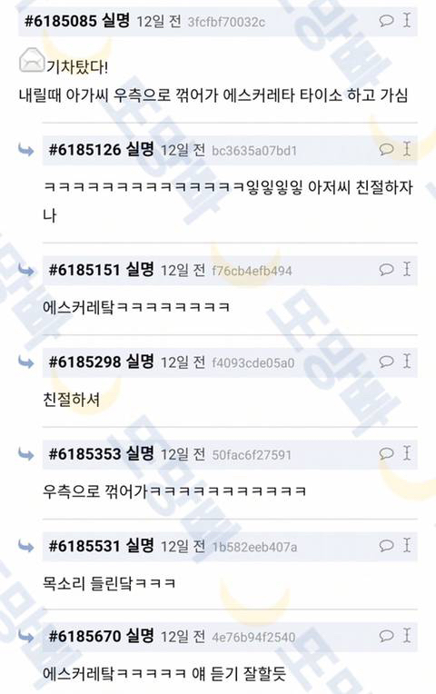 경상도 충청도 전라도 택시기사 특징.jpg | 인스티즈