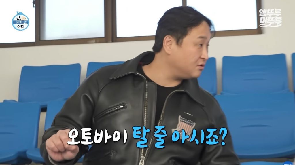 [나혼자산다] 구성환 편은 처음 만난 사람도 하드캐리함ㅋㅋㅋㅋㅋ | 인스티즈