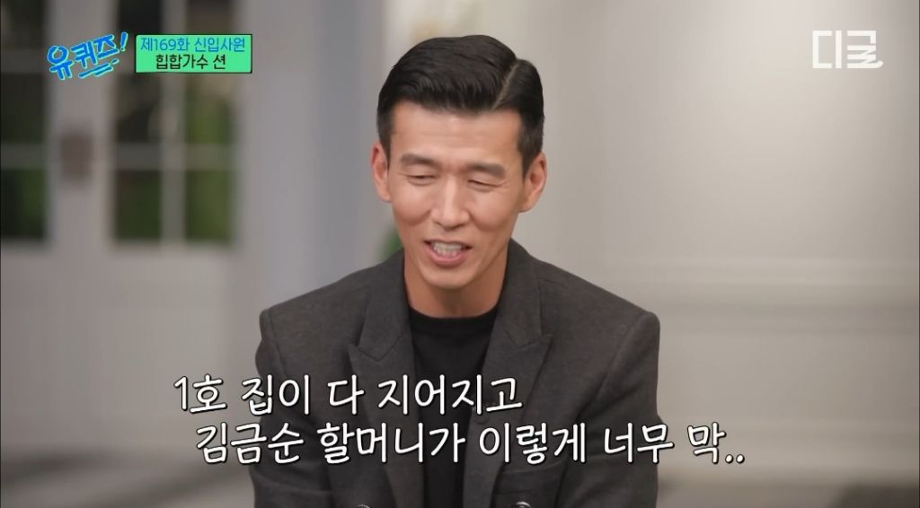 독립유공자 후손 집 20채 지어준 사람 | 인스티즈