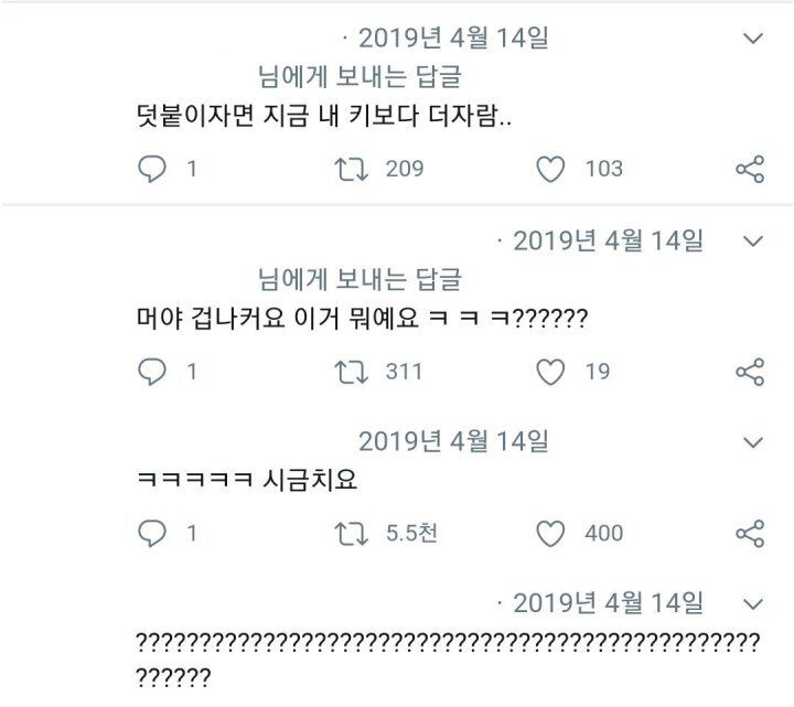 아빠가 키우는 채소가 지나치게 잘자란다 | 인스티즈