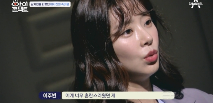 드라마 같이 찍고 어색해진 남사친, 여사친.jpg | 인스티즈