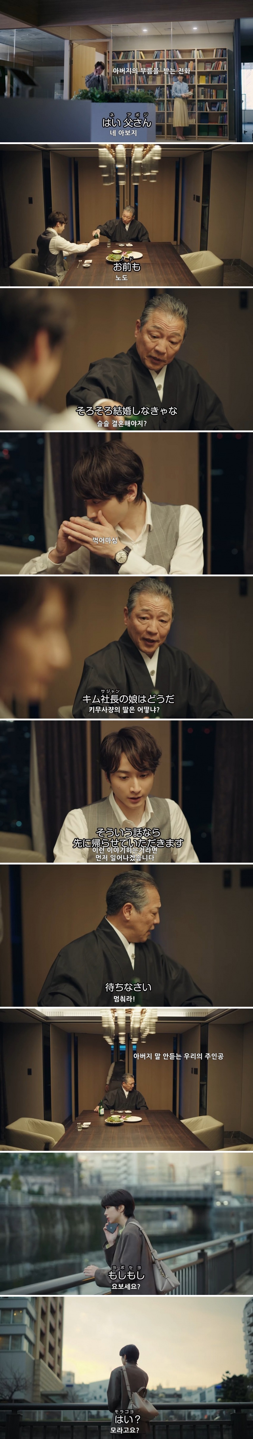 일본 배우가 한국드라마에 나온다면 | 인스티즈
