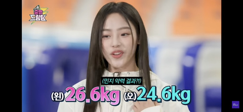 뉴진스 민지 운동신경.jpg | 인스티즈