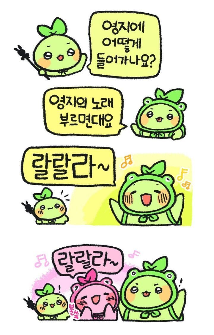 성인겜에 걸맞게 너무 야한 로스트아크.jpg | 인스티즈