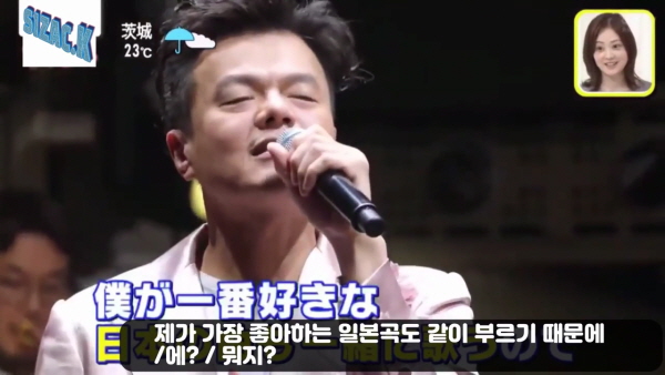 니쥬(NiziU) 일본 데뷔 카운트다운! 리얼리티 발표하면서 JYP에서 준비한 선물 | 인스티즈