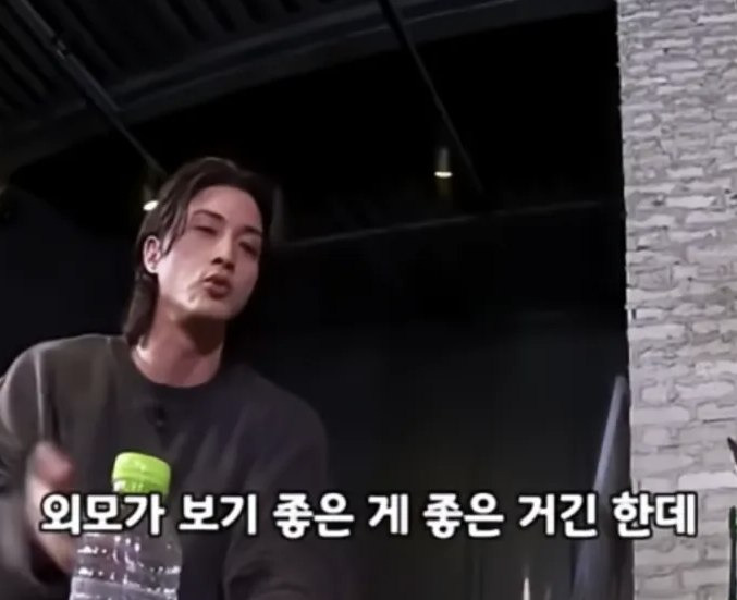 잘생긴 거 중요하지 않다는 배우 | 인스티즈