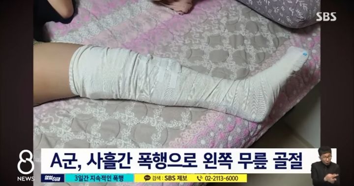 학폭 피해자인 제 아들이 왜 살기 싫다는 말이 나와야하나요 | 인스티즈