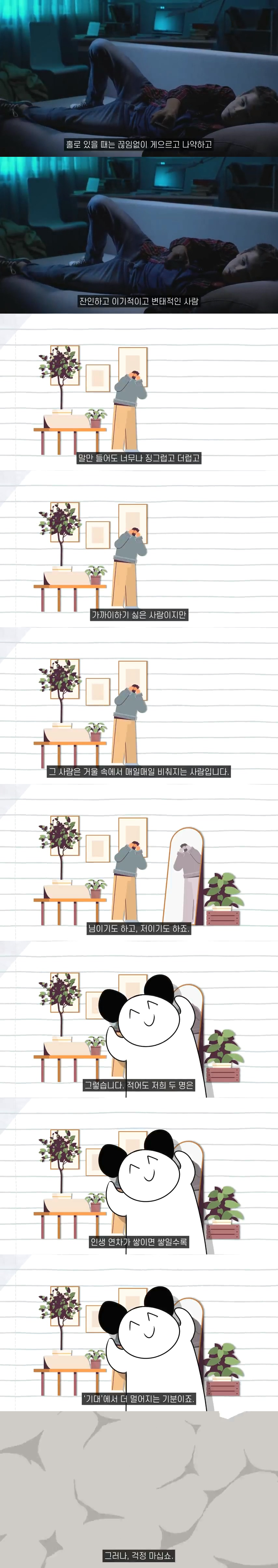 수많은 책들이 전하고자 한 하나의 인사이트 | 인스티즈