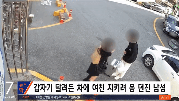 여자친구 구한 남자친구 .gif | 인스티즈