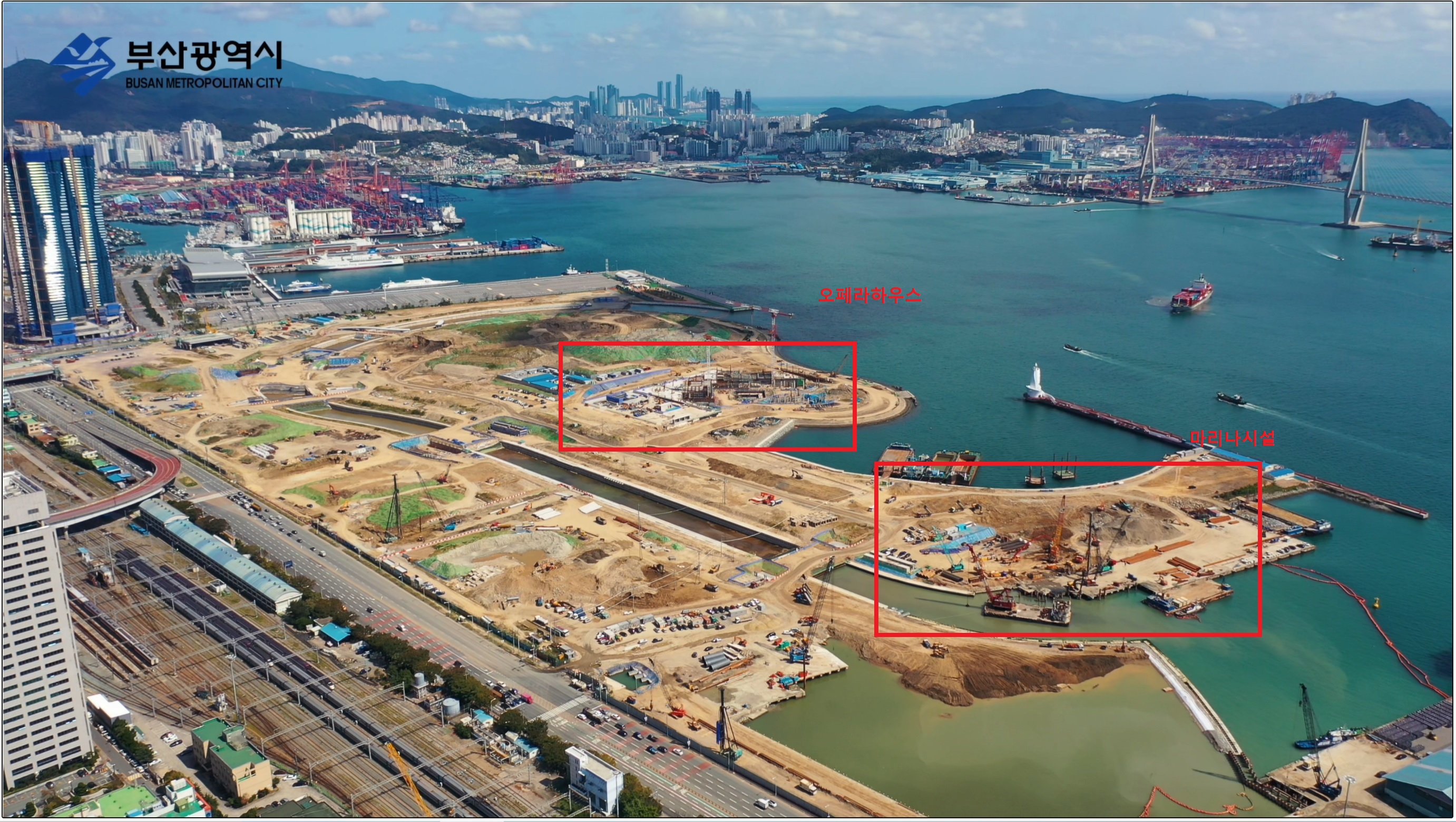 부산에 짓고 있는 오페라하우스 | 인스티즈