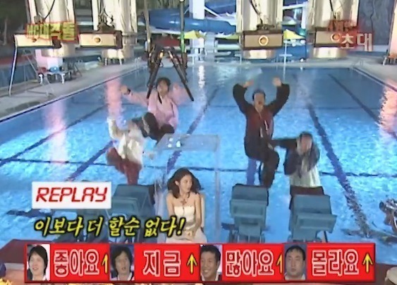 위험한초대 레전드 | 인스티즈