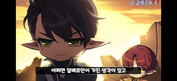 메이플스토리 앞으로 나올 그란디스 스토리의 떡밥들 총정리! | 인스티즈