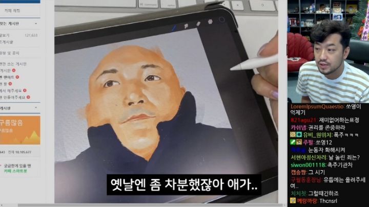 침착맨이 말하는 요즘 쏘영이가 방송에 안나오는 이유.jpg | 인스티즈