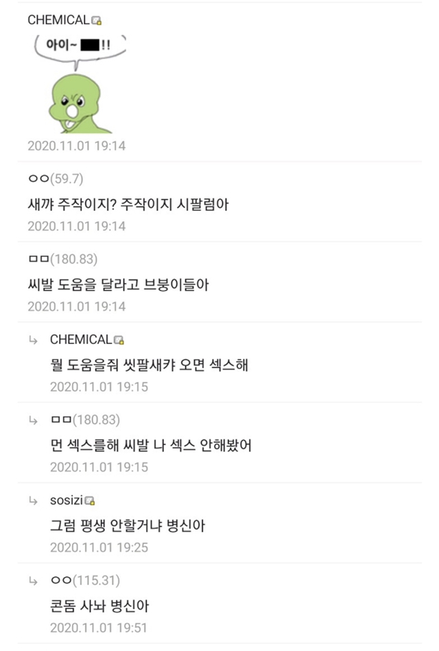 vr 게임 갤러리 레전드 고백.jpg | 인스티즈