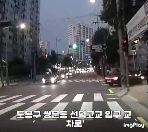 비보호 좌회전 vs 30 구간 과속 몇대몇 | 인스티즈