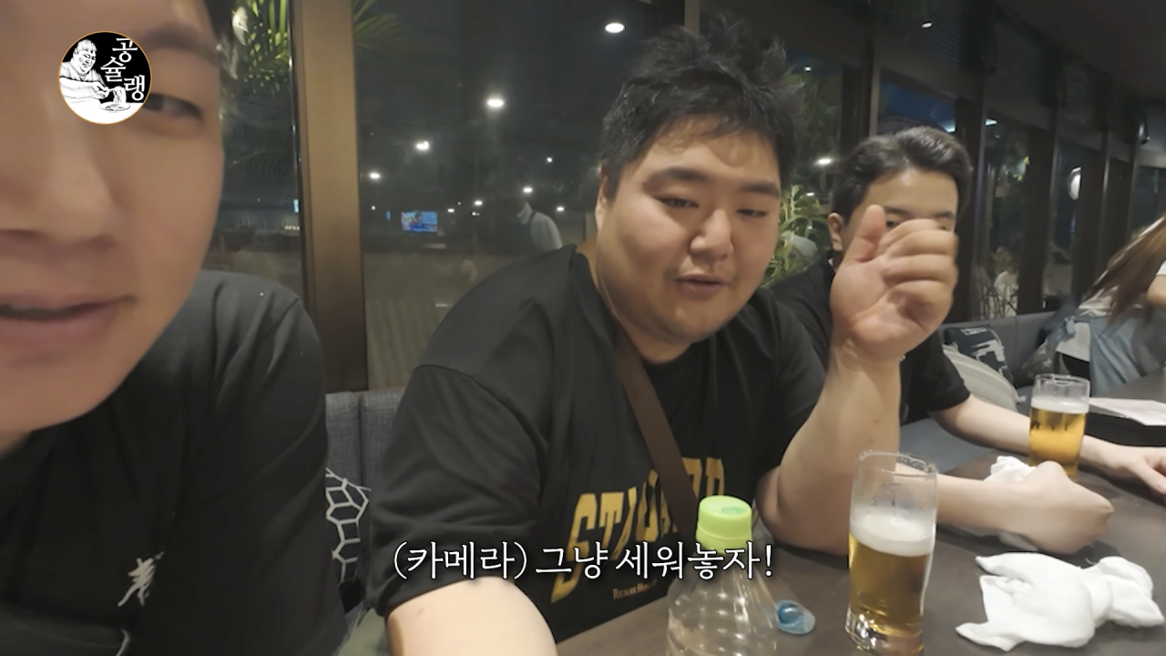 공혁준과 일본 여행 간 빠니보틀.jpg | 인스티즈