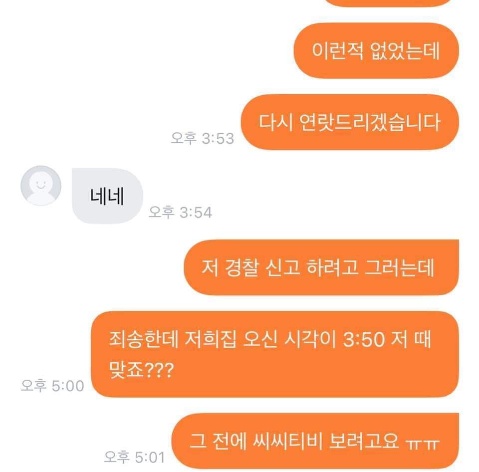 싱글벙글 당근마켓 근황.JPG | 인스티즈