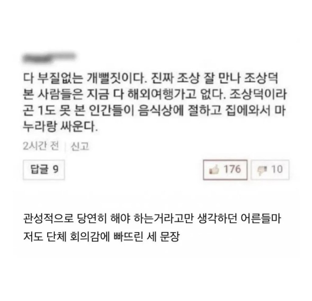 21세기 초창기 한국 트랜드를 바꾼 투탑 | 인스티즈
