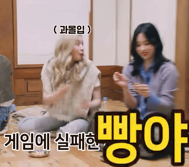달고나 핥는 지효와 긁는 트와이스 | 인스티즈