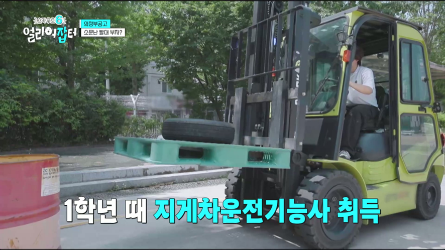 현대자동차 서비스 센터에 실습 나가서 월급 받는다는 고3 | 인스티즈