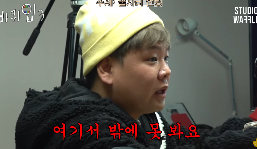 자기가 이상한건지 여기가 이상한건지 열변 토하는 곽튜브 | 인스티즈