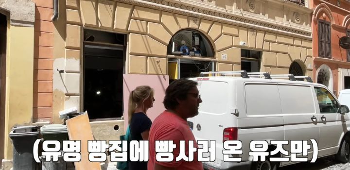 이탈리아에서 인종차별 당하고 이성적으로 참교육한 유튜버 | 인스티즈