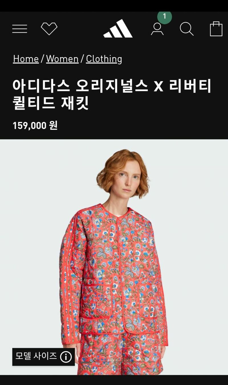 아디다스 신상 | 인스티즈