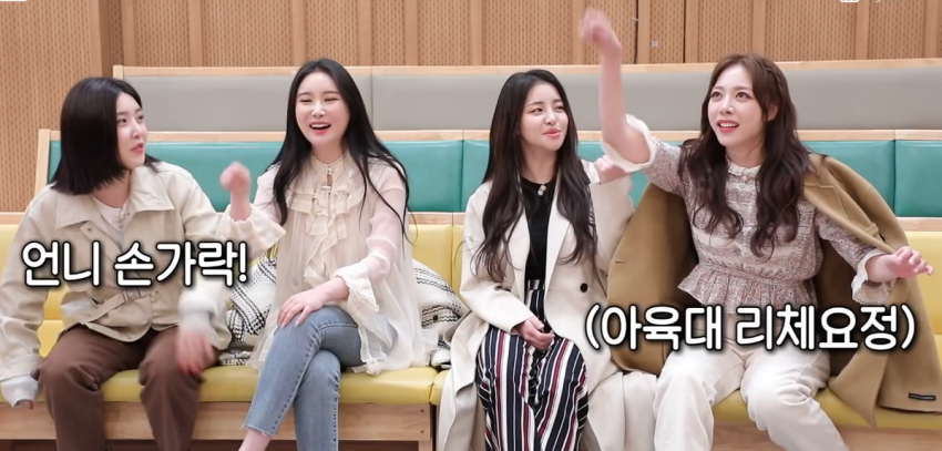 브레이브걸스 콘치좌 입덕 포인트 | 인스티즈