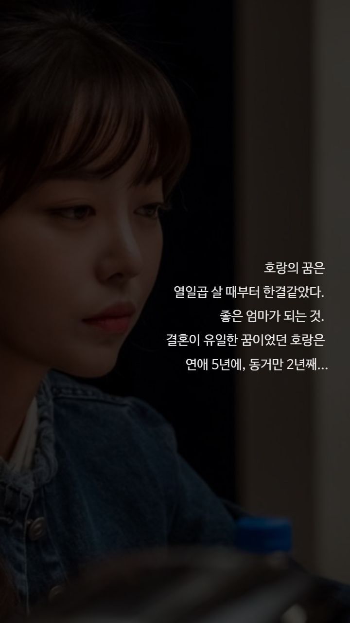 드라마 이번생은 처음이라 명대사들 | 인스티즈