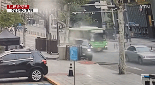 이쯤에서 다시보는 음주운전 김새론 | 인스티즈