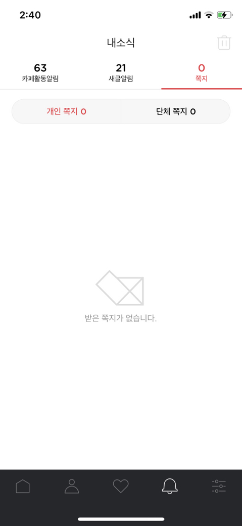 광고하는 사람들 이미지