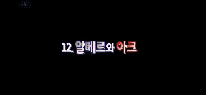메이플스토리 앞으로 나올 그란디스 스토리의 떡밥들 총정리! | 인스티즈