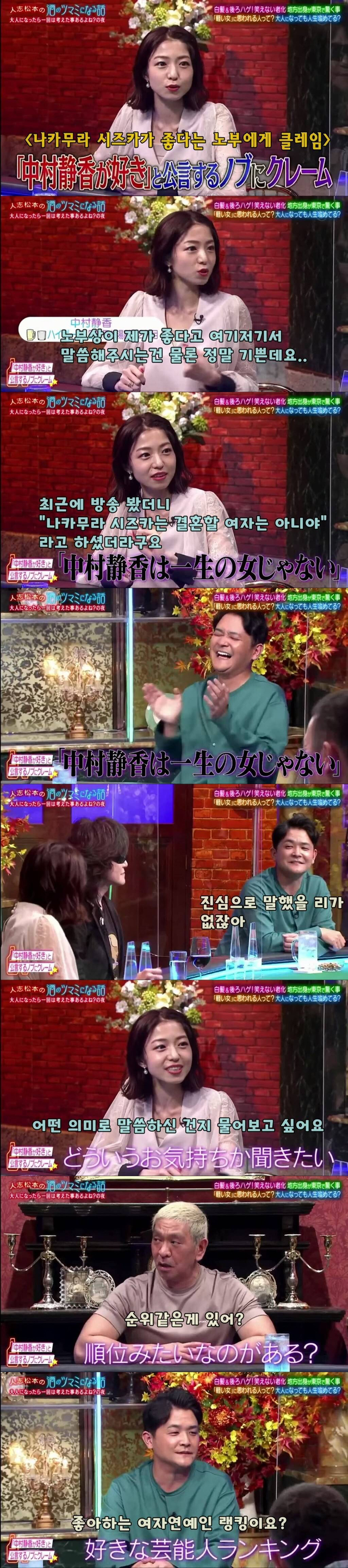 자기가 잘대줄거 같은 여자란 소리를 들은 사람의 고민.JPG | 인스티즈