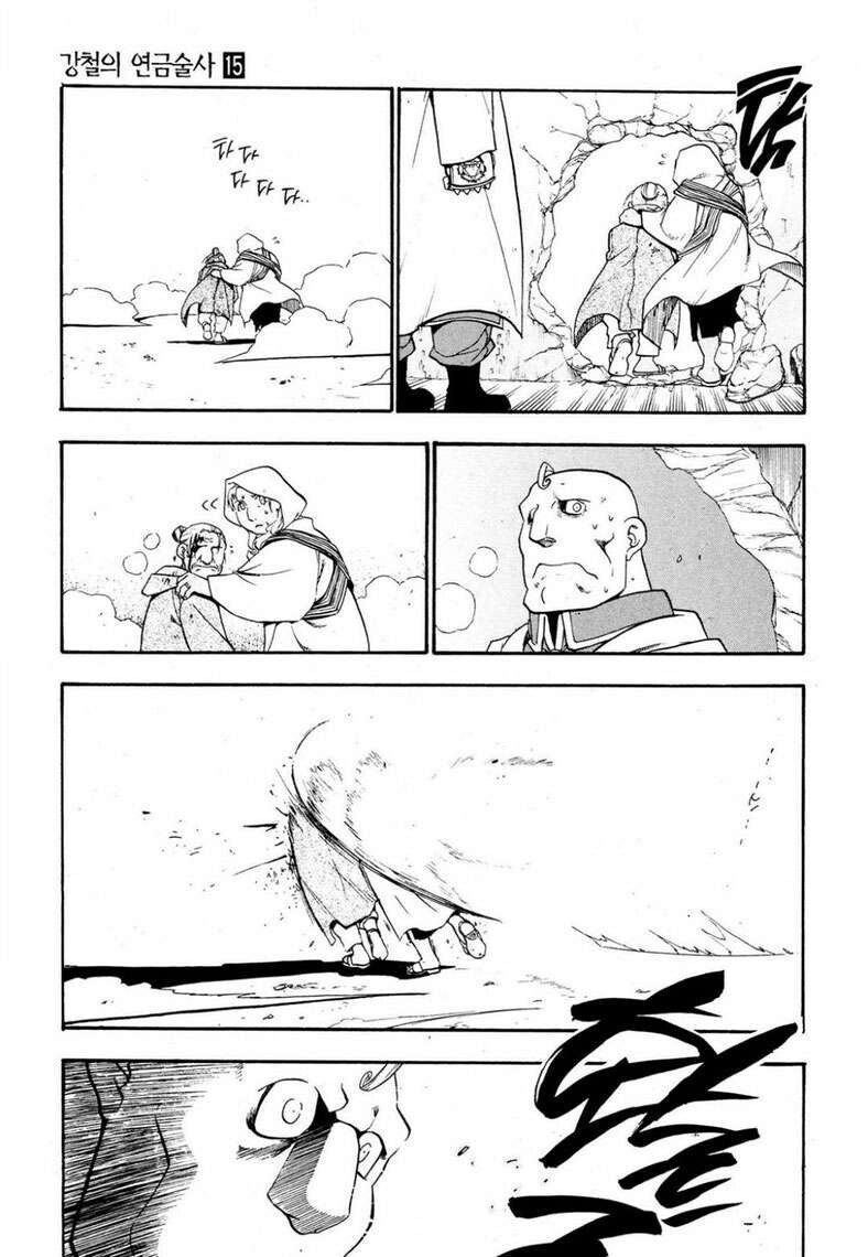 순수하게 도와주고 싶었던 군인 | 인스티즈