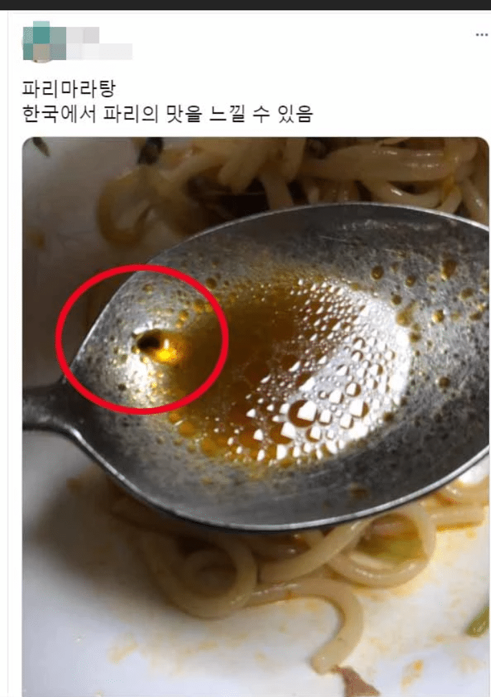 마라탕 먹으면 가끔 속이 이상한 이유 | 인스티즈